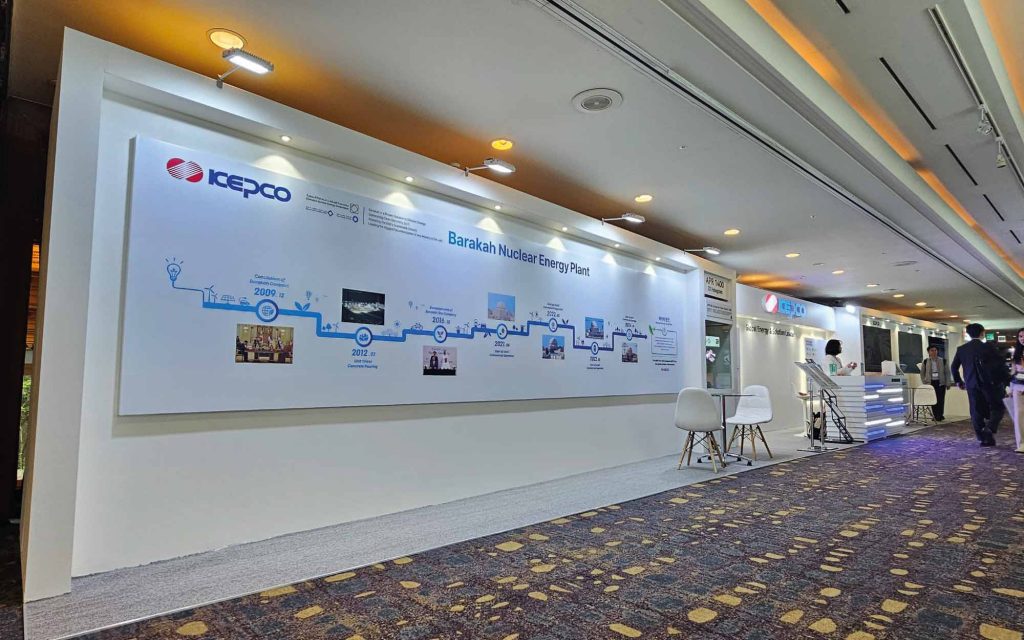 2025 국제원자력산업전 한국전력관