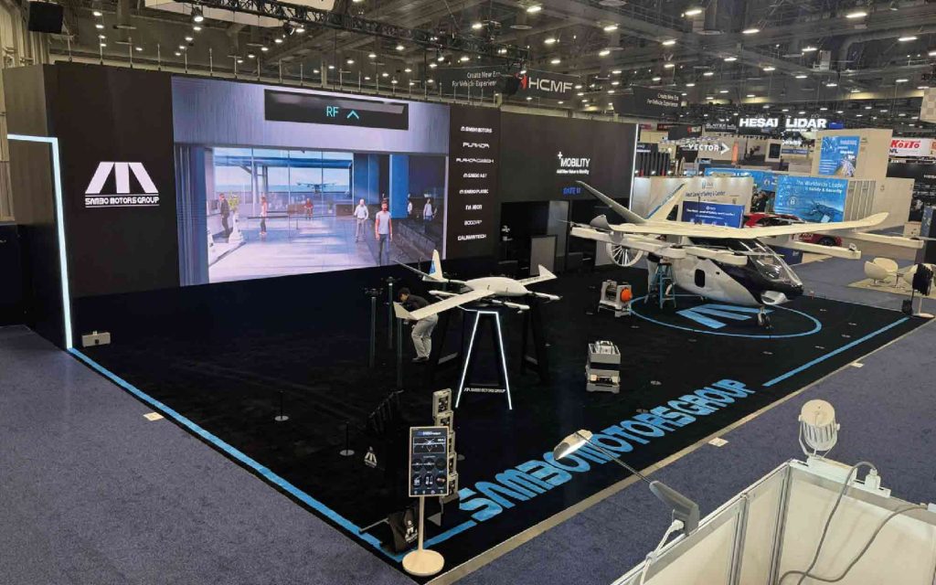 CES 2025 삼보모터스 전시관